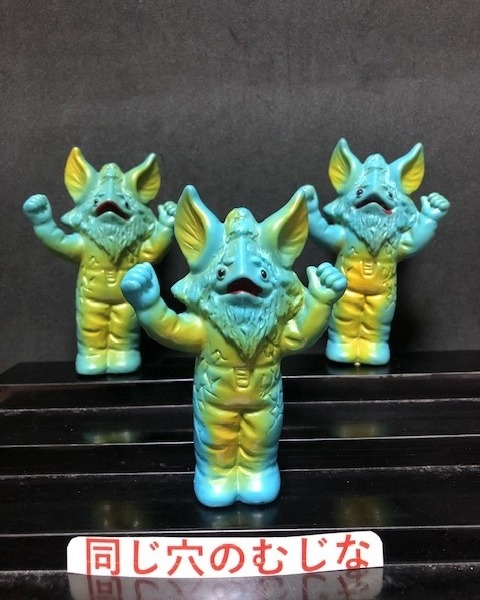 宿儺鬼 (planet X) | ソフビマニア - 日本最大のソフビ検索