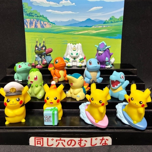 やまなや 怪獣郷シリーズ ウルトラマンレオより シルバーブルーメ