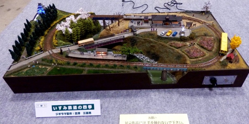 G_2006いすみ鉄道四季ジオラマ of 創造堂