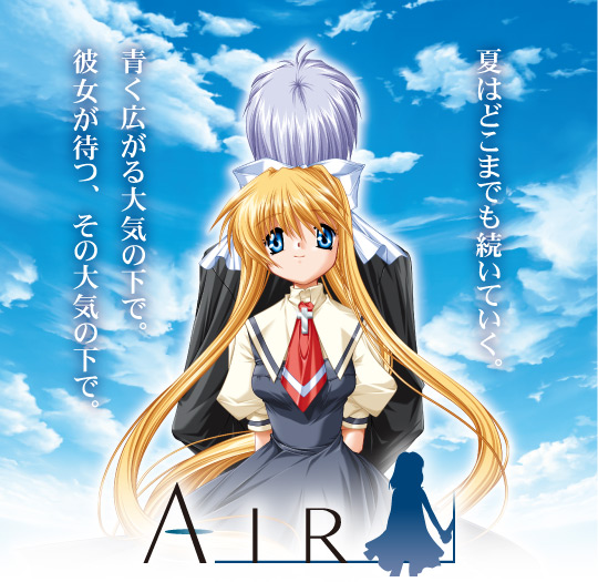 ビジュアルアーツMottoSP ゲームアプリ「AIR」