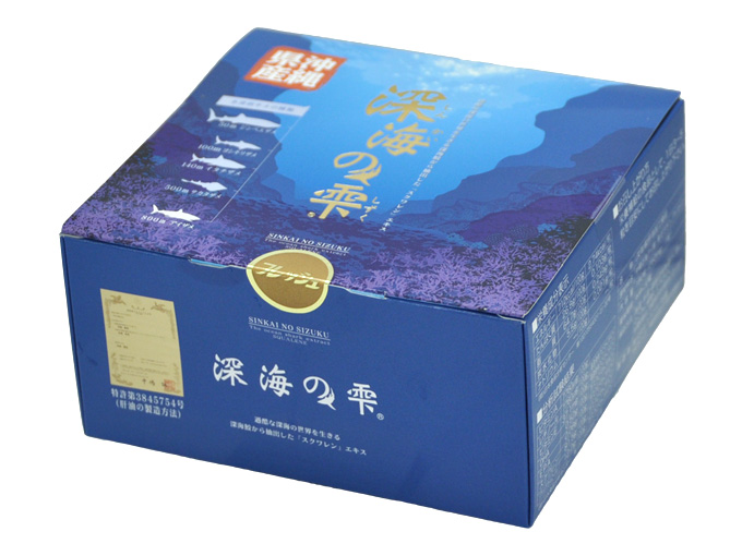 深海の雫（箱入り）｜スクワラン本舗〜沖縄県産スクワラン〜