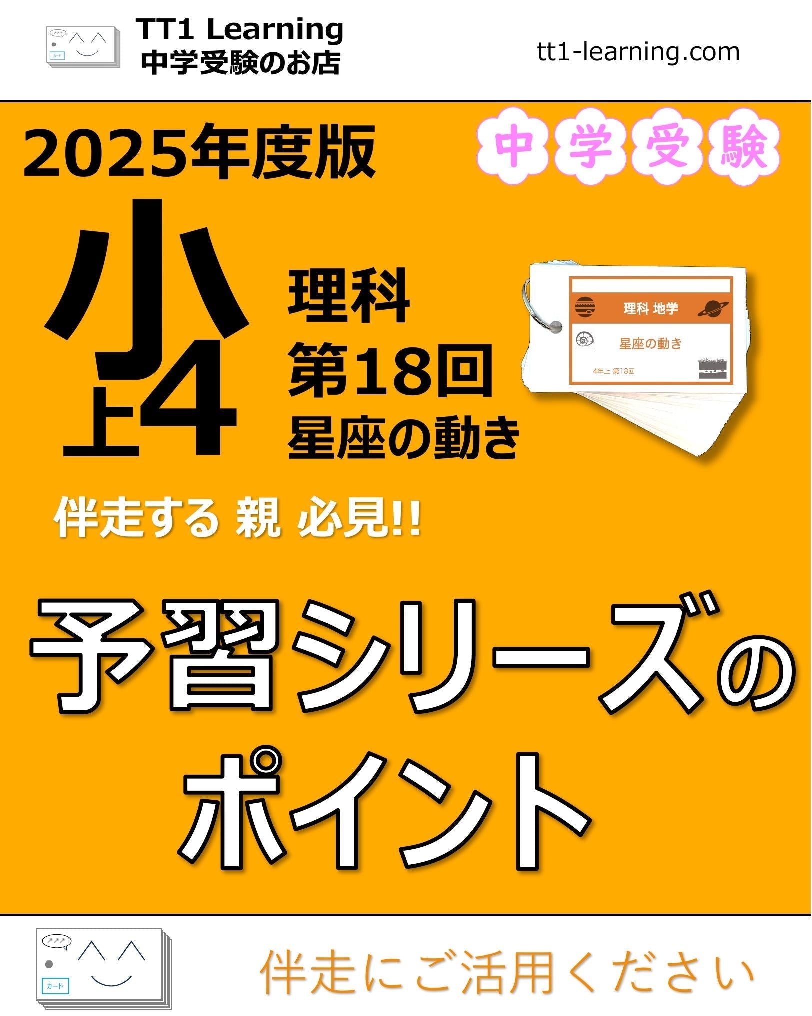 18_01_fbb2e632-018b-4eed-ac6e-