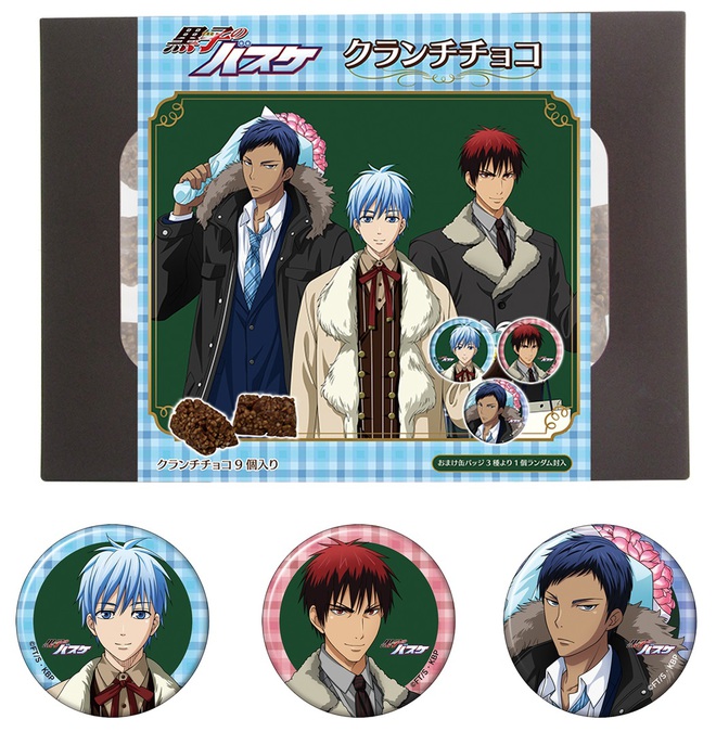 グッズ 黒子のバスケ アニメ公式サイト