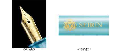 インペリアル・エンタープライズ PREMICO：黒子のバスケ×セーラー