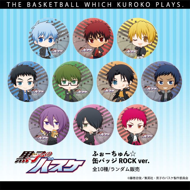 グッズ 黒子のバスケ アニメ公式サイト