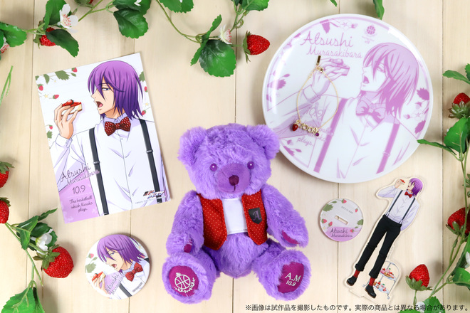 ムービック：黒子のバスケ 紫原セット が登場！ グッズ 黒子のバスケ