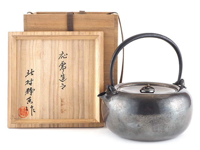 銀瓶の買取/茶道具・福岡市】 | 茶道具の販売と買取 福岡