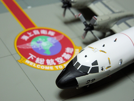 たびパパ 趣味の飛行機ページ 1／200ダイキャストモデル