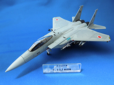 たびパパ 趣味の飛行機ページ 1／200ダイキャストモデル