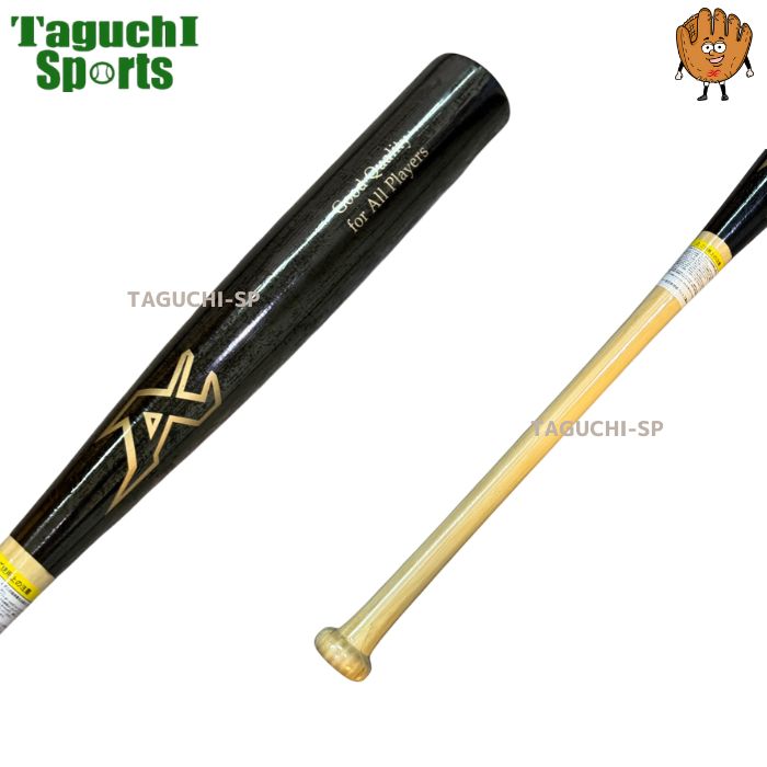 am-atb-ns8384_3_1200x1200.jpg?