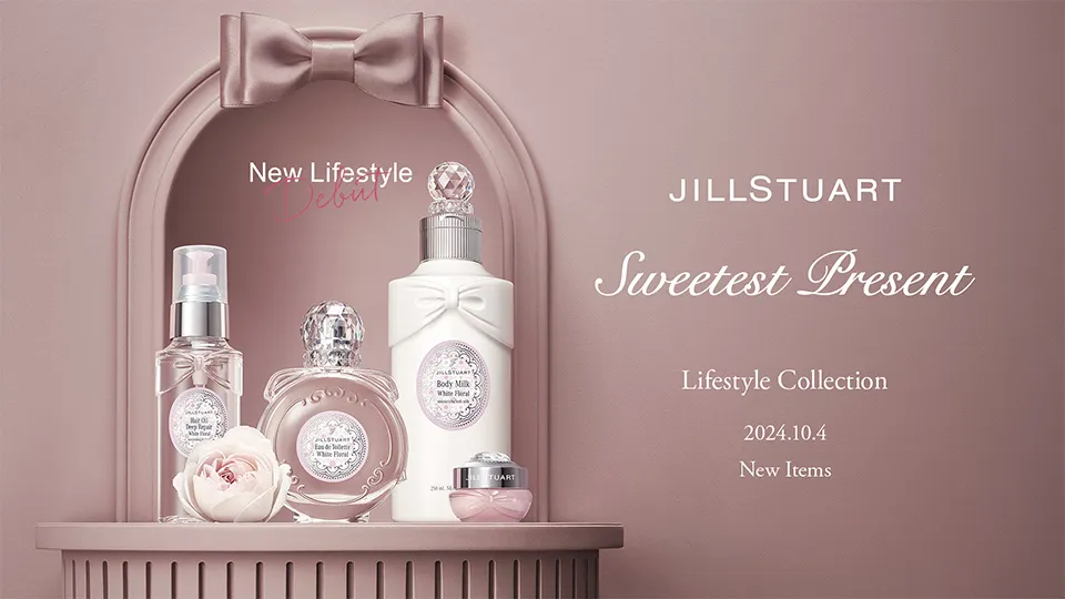 JILL STUART 10/4(金)《新》ライフスタイルシリーズ登場！！ | 田立屋
