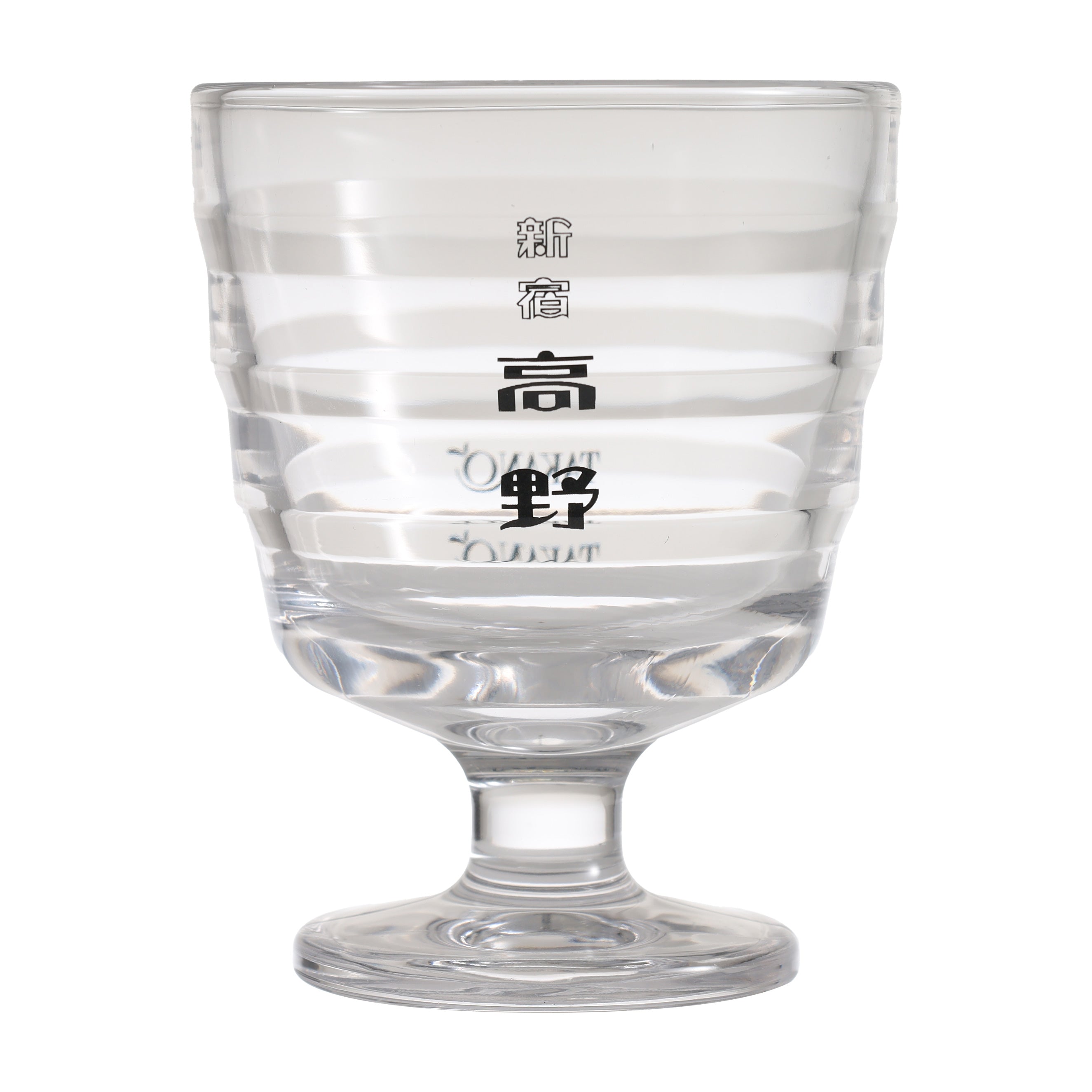 ジュースグラス 200ml 新宿高野 TAKANO×LOFT ロフトフルーツ