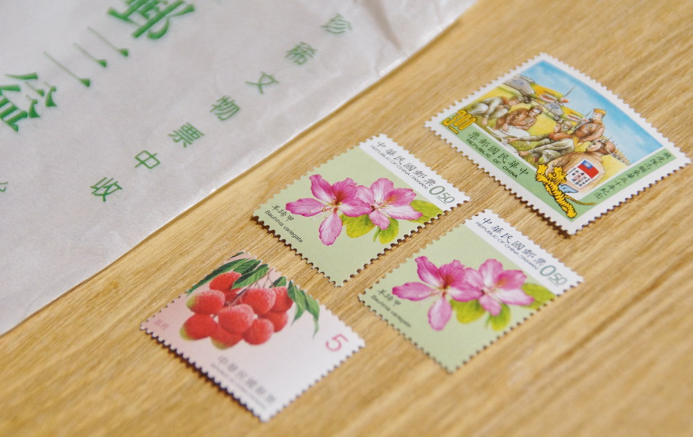 123】中華民国台湾切手 FDCまとめ売り(2通) 123】中華民国台湾切手 FDC