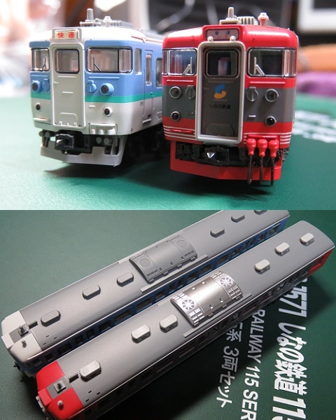 KATO「しなの鉄道115系3両セット」② » たまでんクラブ