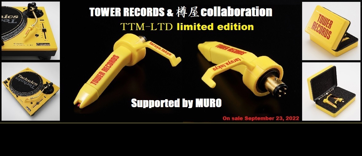 樽屋 | TARUYA OFFICIAL | STYLUS / CARTRIDGE MADE IN JAPAN