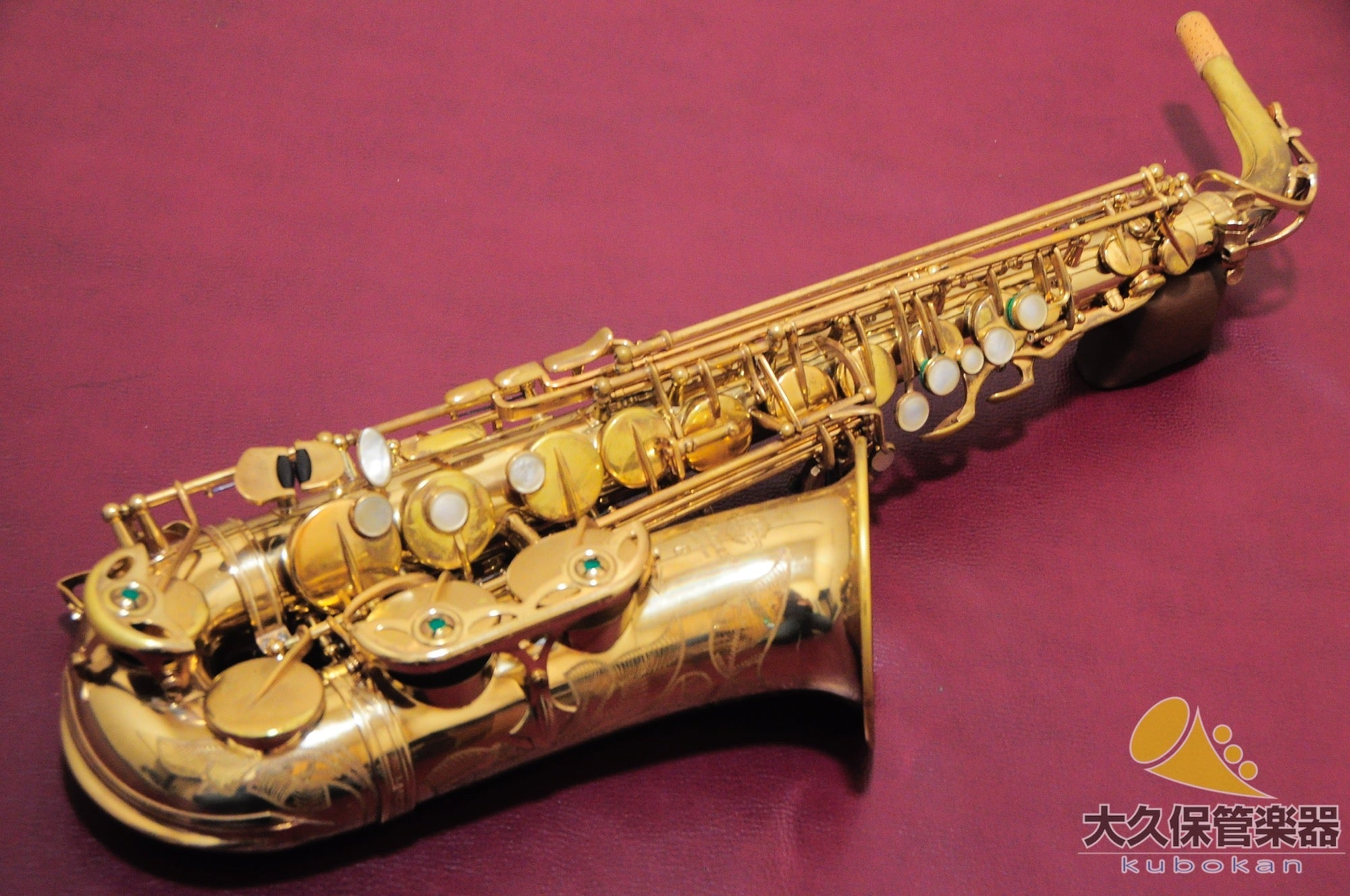 セルマー MARK VII(マークセブン) アルトサクソフォン