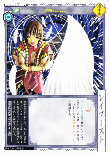 アニムンサクシス(244 枚)