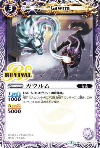 系統「無魔」(59 枚)｜バトルスピリッツ