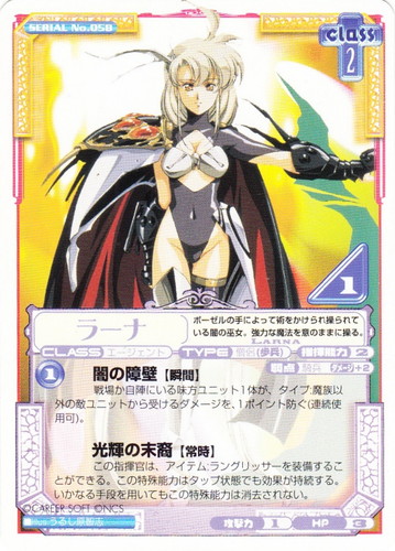 ラングリッサーTCG(5枚)