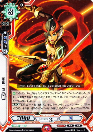 ラクエンロジック(274枚)