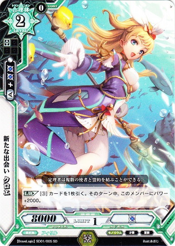 色「緑」(85 枚)｜ラクエンロジック