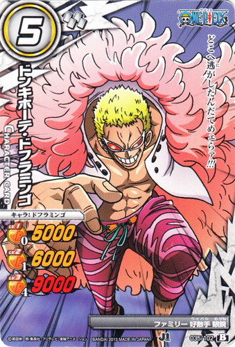 キャラ「ドフラミンゴ」(3 枚)｜ミラクルバトルカードダス