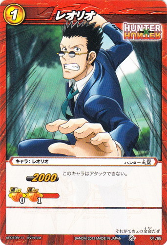 作品名「HUNTER×HUNTER」(56 枚)｜ミラクルバトルカードダス