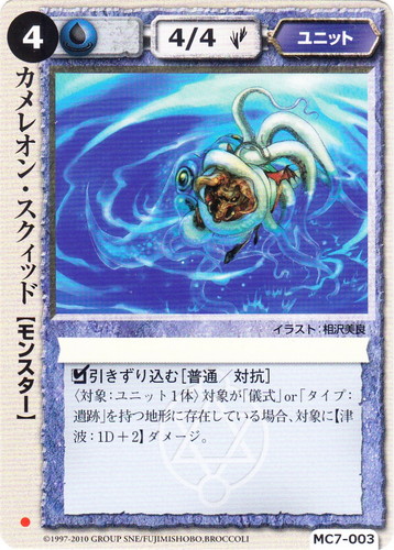 分類「儀式」(31 枚)｜モンスター・コレクションTCG