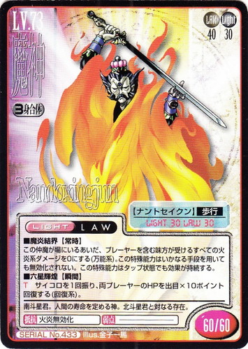 カードセット「第3弾」(60 枚)｜真・女神転生 トレーディングカードゲーム