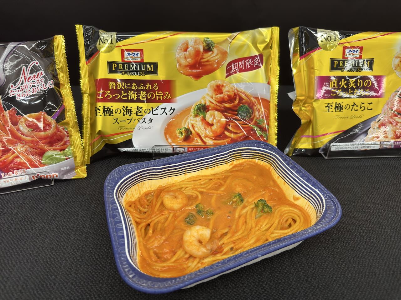 注目は冷凍パスタ「至極の海老のビスク スープパスタ」、ニップン2025