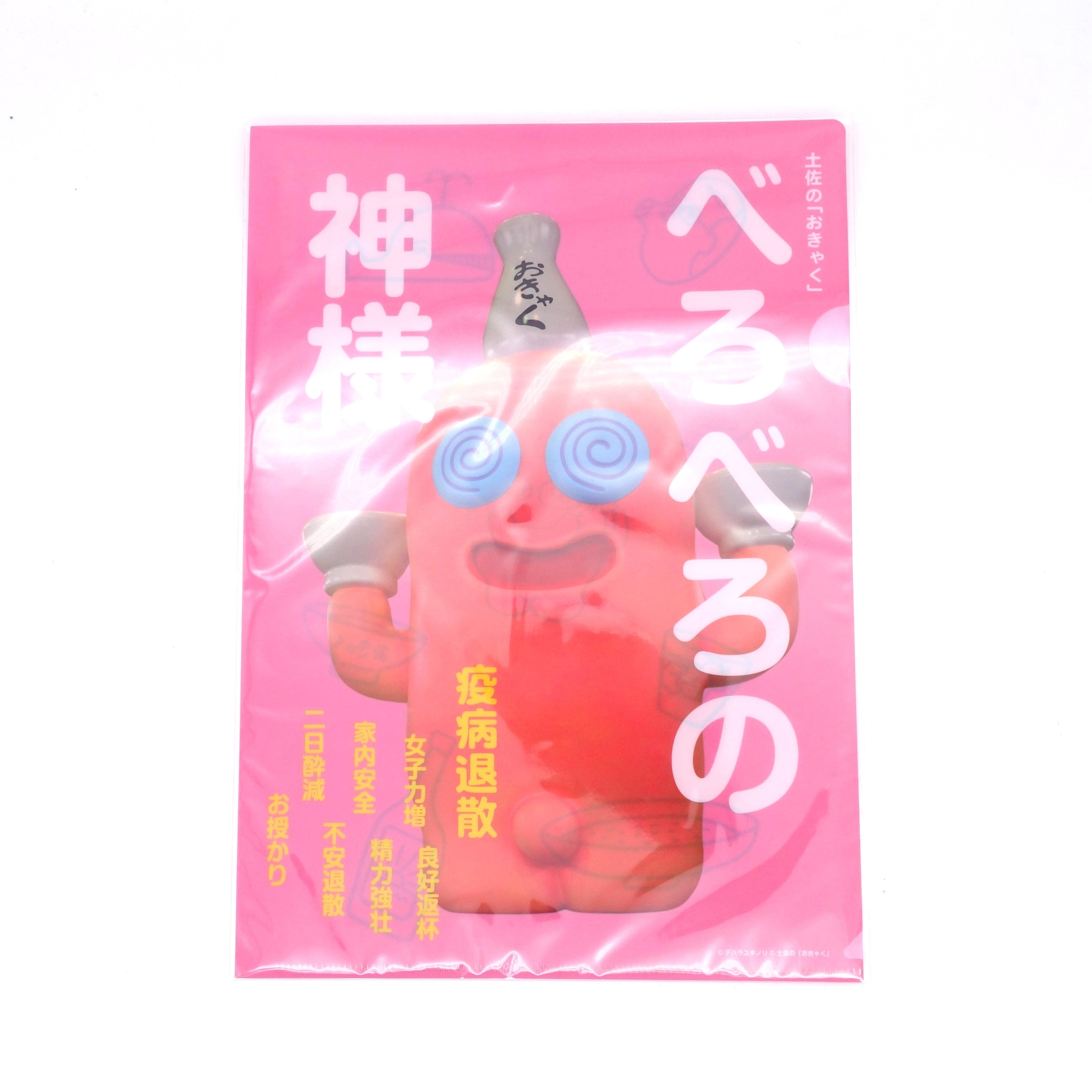 DSC03608.jpg?v=1723886425