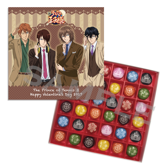 ローソン：限定バレンタインギフト情報が到着！｜NEWS｜新テニスの王子