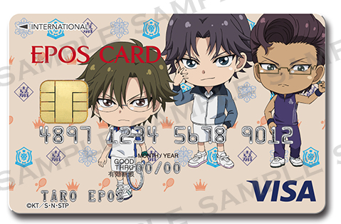丸井グループ：エポスカード発行・コラボイベントの開催が決定！追加