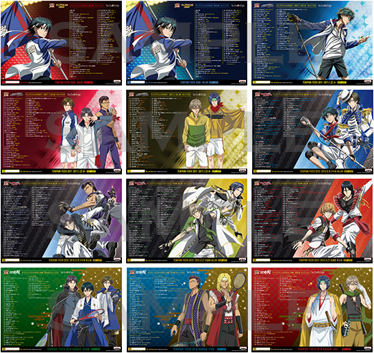 バンプレスト：「プリントキャラマイド 新テニスの王子様～テニプリ