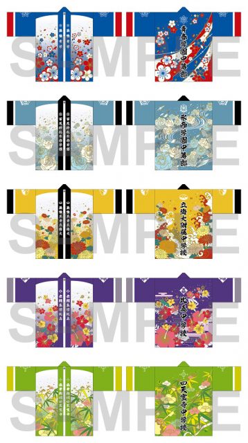 許斐 剛✮パーフェクトLIVE～一人オールテニプリフェスタ2018～』応援