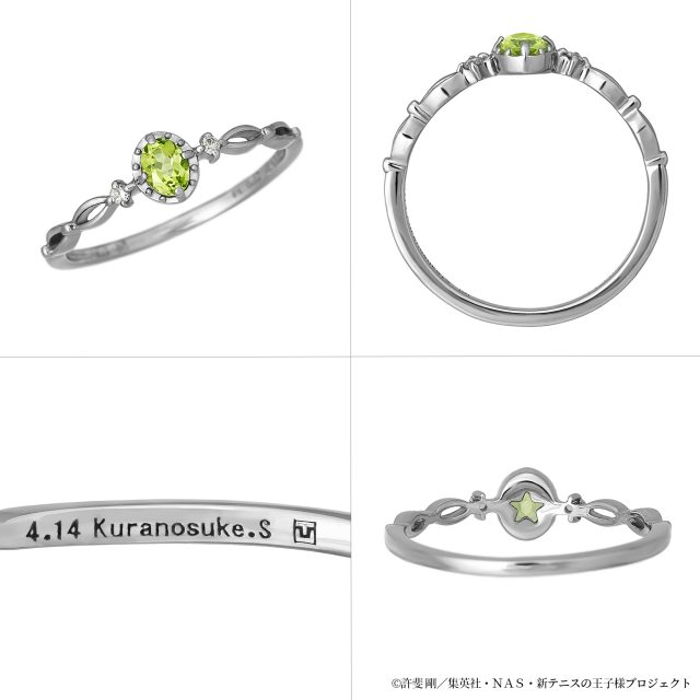 TAKE-UP：新商品情報が到着！【白石蔵ノ介バースデー記念リング