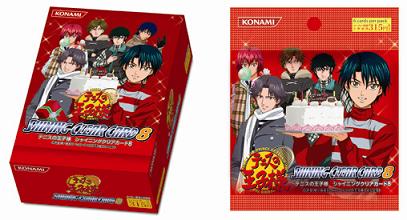 KONAMI：「シャイニングクリアカード8」商品情報到着！｜NEWS｜新