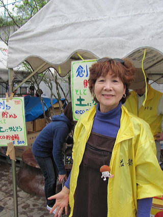 益子『堀越美紀』台皿 益子焼 堀越美紀｜伝統工芸品の通販 手