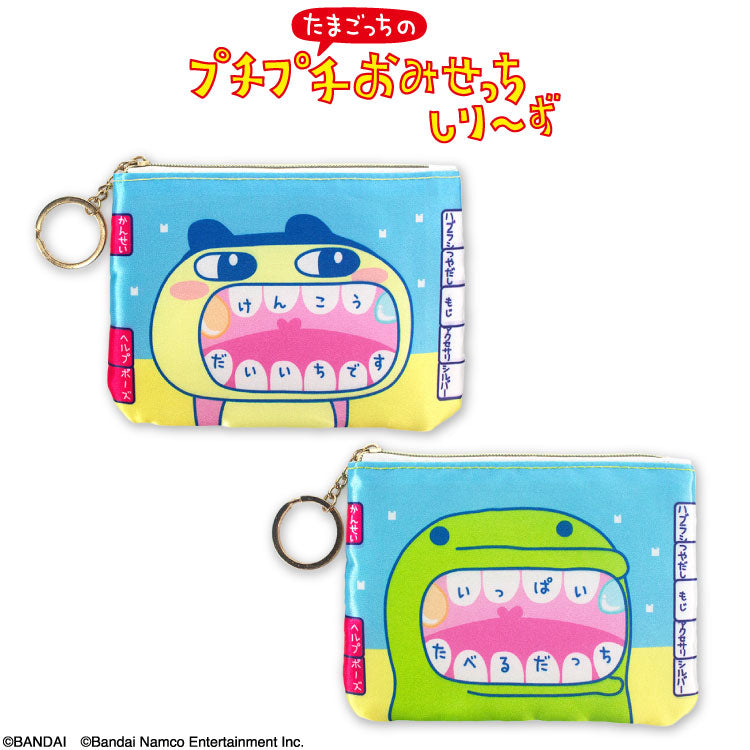 たまごっちのプチプチおみせっち コラボ ティッシュポーチ