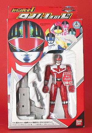 ザ・逸品堂】商品詳細ページ / バンダイ「未来戦隊タイムレンジャー