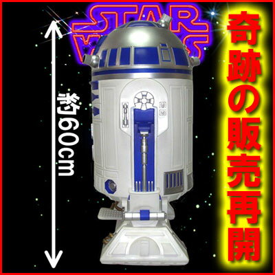 スターウォーズ STAR WARS R2-D2 ゴミ箱 [ ワッペン の オマケ 付