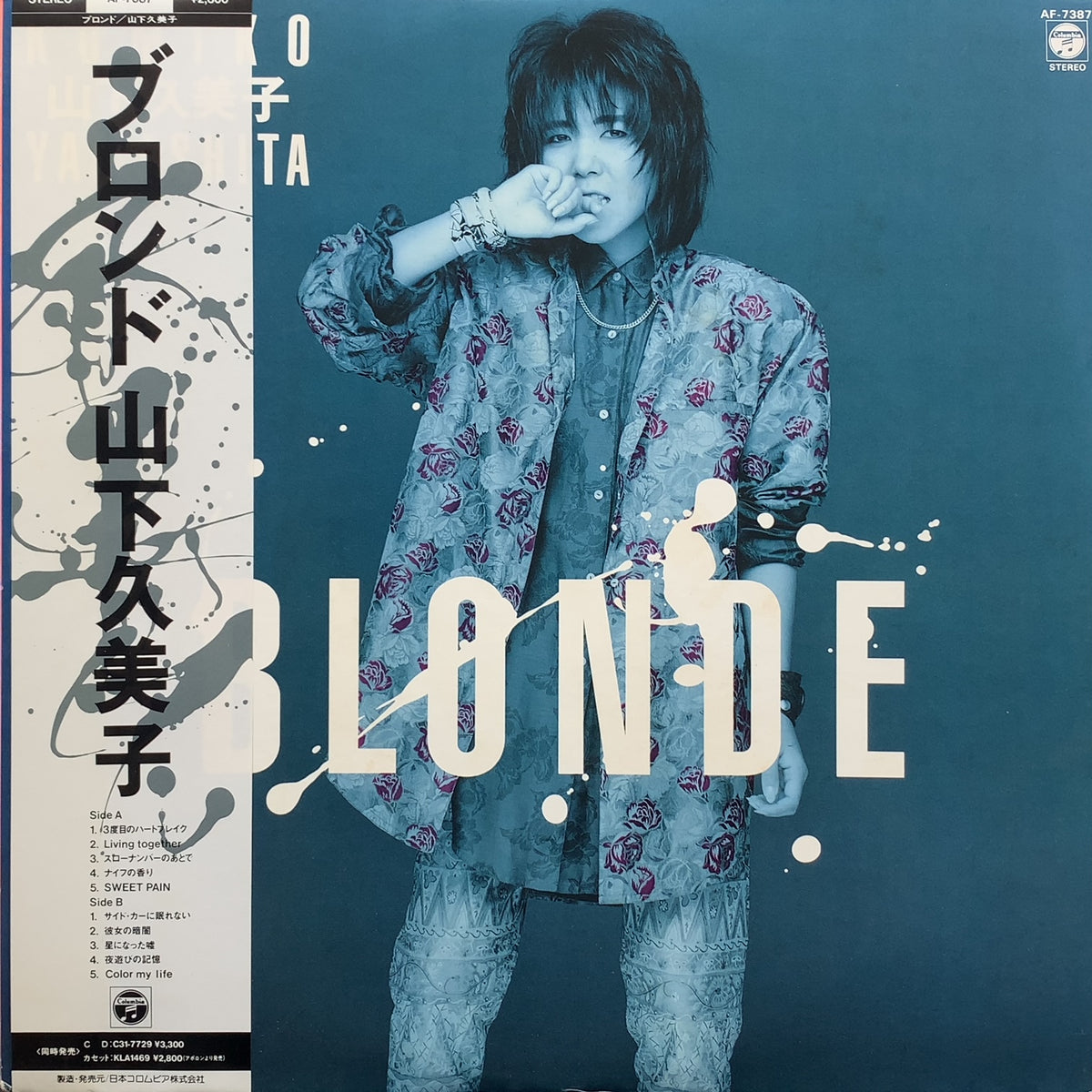山下久美子 / Blonde (AF-7387, LP) 帯付 – TICRO MARKET
