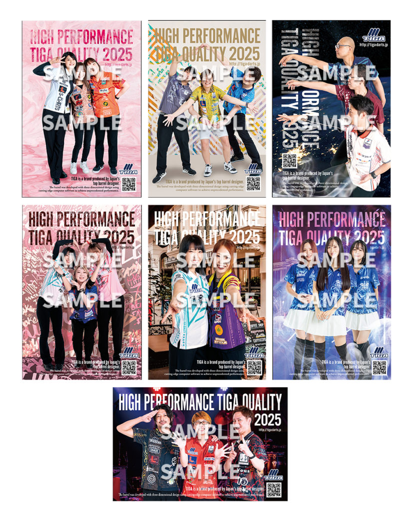 TIGA祭り2025 キャンペーンのご紹介 | TIGA DARTS JAPAN