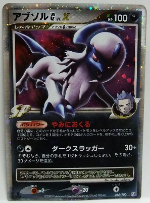 ポケモンカードゲームDPt3「フロンティアの鼓動」発売！ | DuelPortal