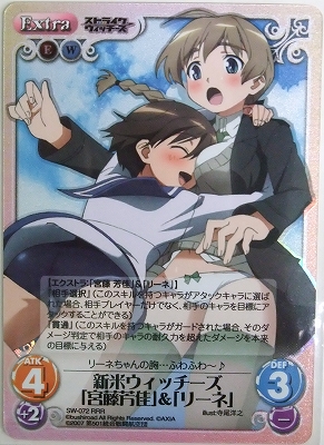 ストライクウィッチーズ 1弾 新品未開封 box chaos TCG Chaos TCG