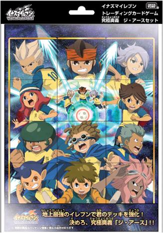 12枚のカードが合体して1つの絵になる驚愕の仕様イナズマイレブン