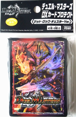 デュエル・マスターズスーパーデッキ：サーガ「マッド・ロック