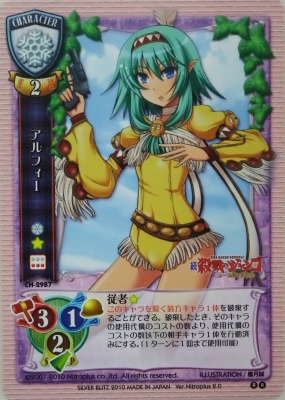 リセバージョンニトロプラス2.0＆リセオフィシャルガイドブック