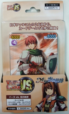 ヴィクトリースパーク「イース vs.空の軌跡」トライアルデッキ