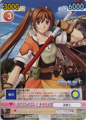 ヴィクトリースパーク「イース vs.空の軌跡」トライアルデッキ